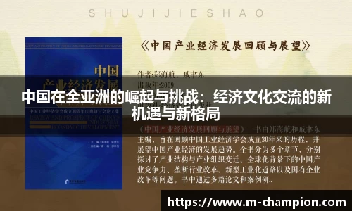 冠军体育官方网站